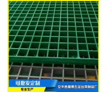 玻璃鋼格柵蓋板