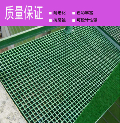 西藏玻璃鋼花紋蓋板%4s店洗車格柵